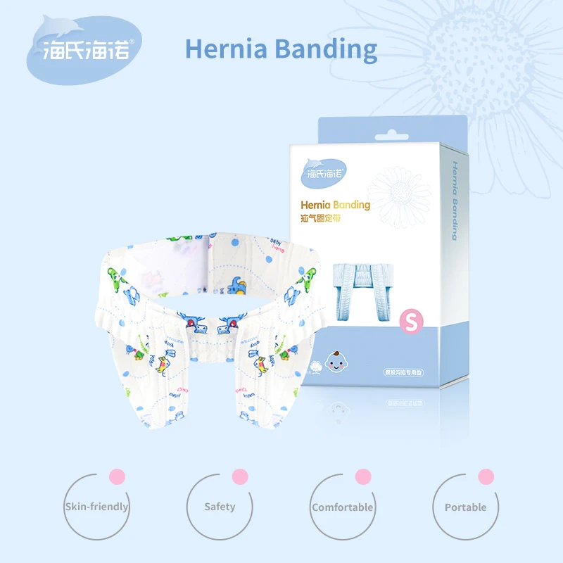 M/L Многоразовые грыжа ремень паховая полыни медицинская сумка ребенка От 2 до 6