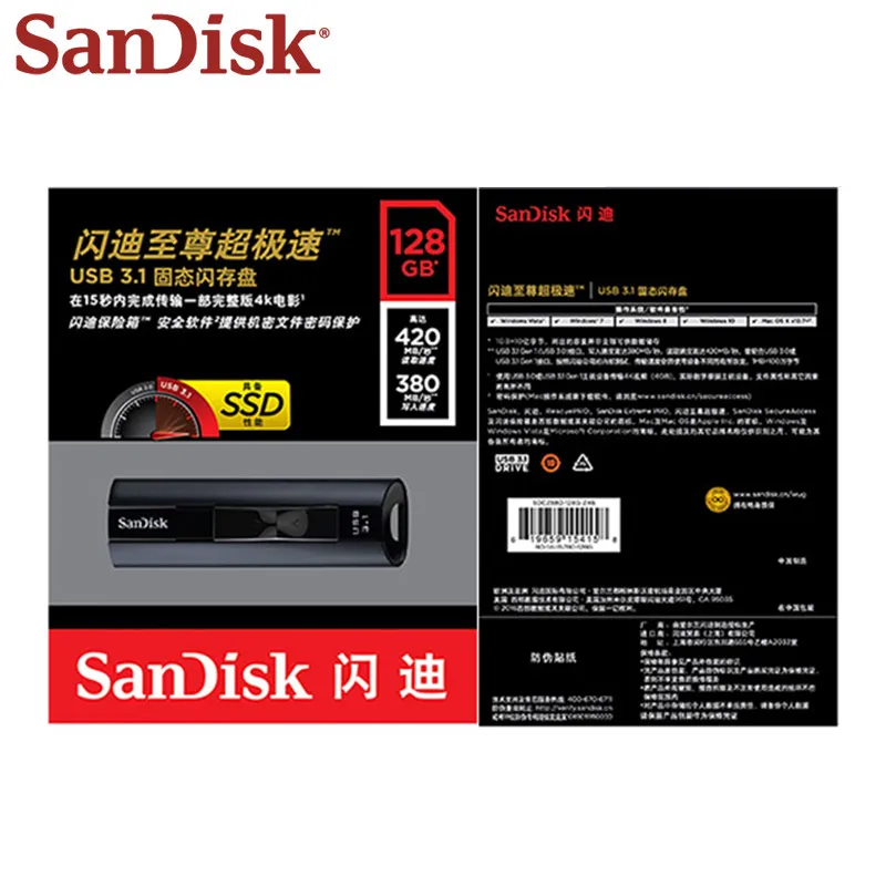 Флеш-накопитель USB SanDisk Extreme PRO Твердотельный накопитель 3 1 128 ГБ 256 до 420 МБ/с.