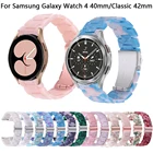Сменные ремешки 20 мм для Samsung Galaxy Watch 4, 40 мм, 44 мм, классический ремешок 42 мм, 46 мм, ремешок из смолы, браслет, браслет