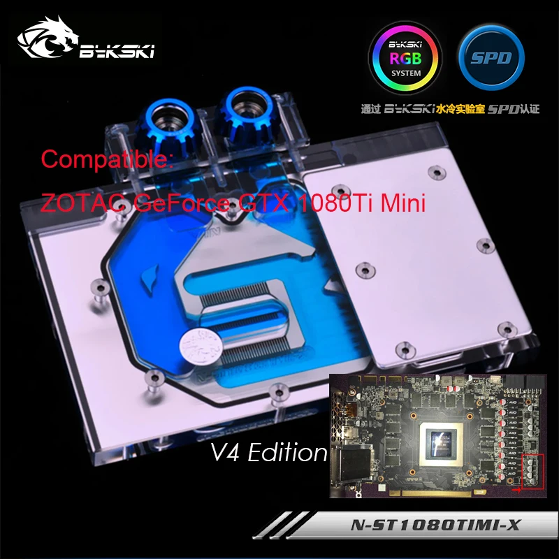 Bykski для ZOTAC GeForce GTX 1080TI Мини ПК блок водяного охлаждения RGB / RBW /GPU кулер V4 Edition N ST1080TIMI