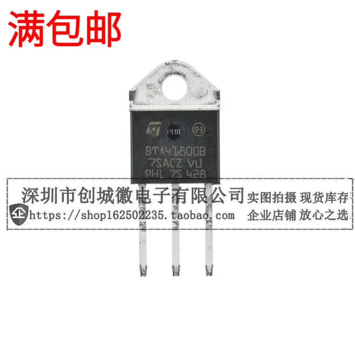 

5 шт./лот BTA41800B BTA41-800B 41A/800V TO-3P