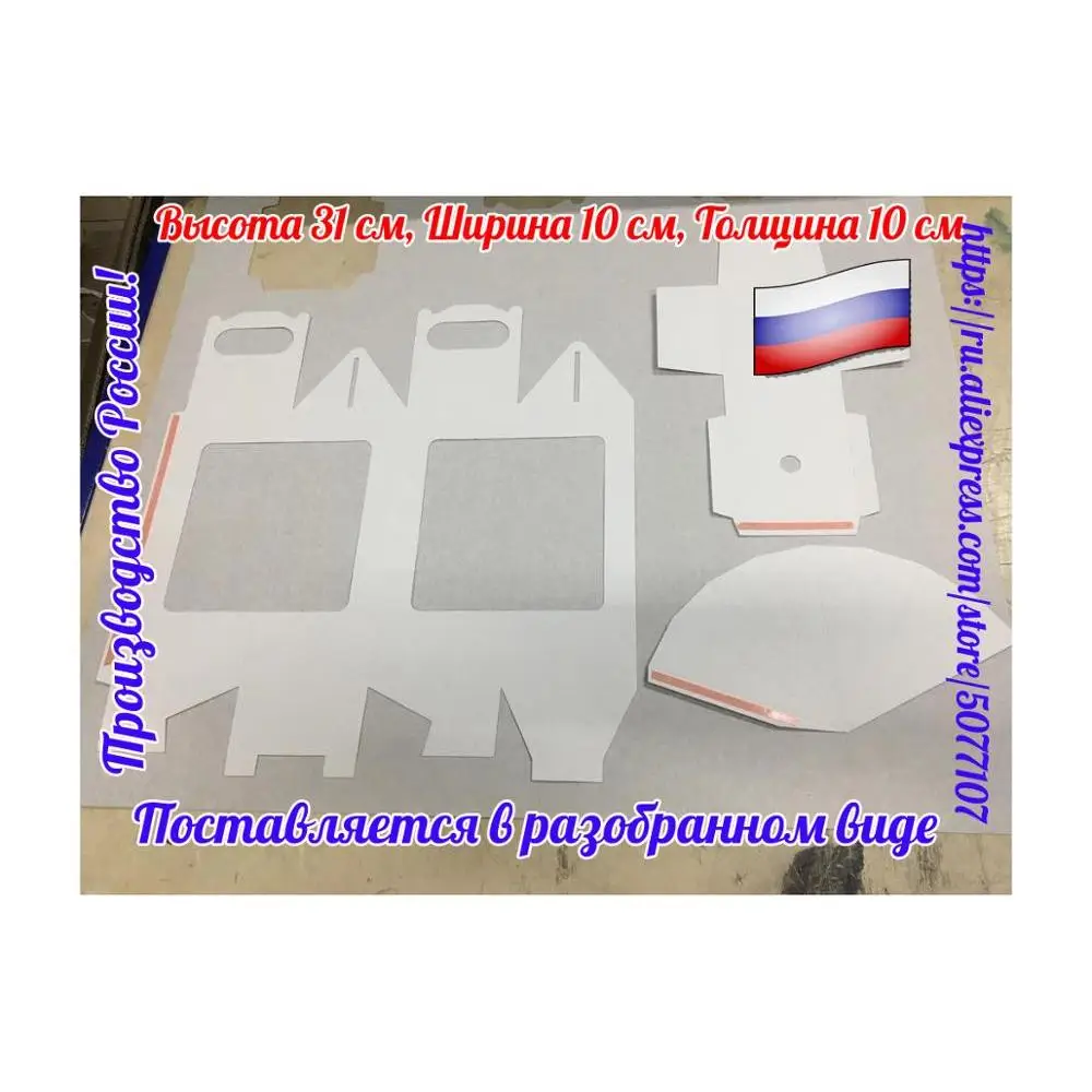 Подарочная коробка складная для букетов. Упаковка цветов и подарков. Быстрая