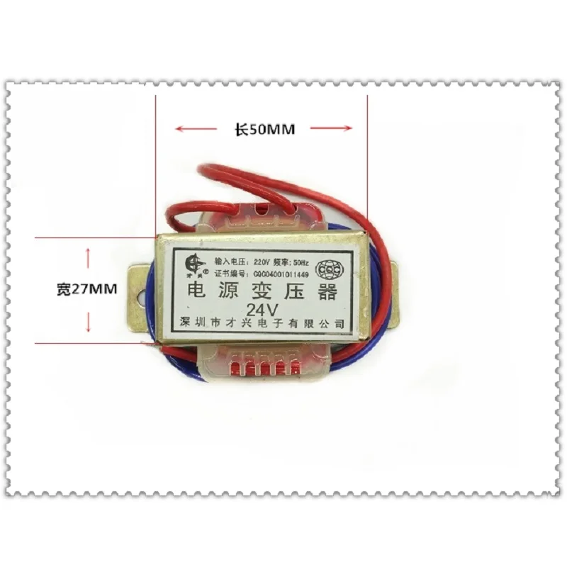 EI48 10W трансформатор 10 Вт/ва 220 В до 6 в/9 В/12 В/15 В/18 В/24 В/двойное напряжение (выход 3
