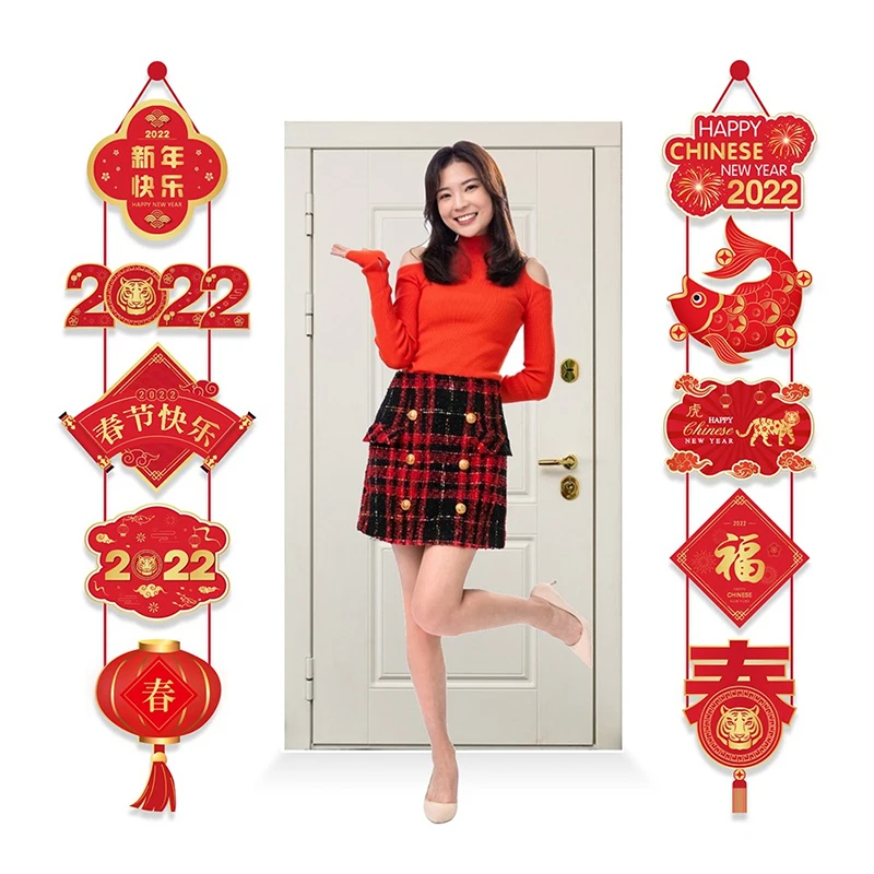 2022 Spring Festival Happy Chinese New Year Party Wall Doors Hanging Banner Door Couplet Red Lantern Tiger Decoration 1set |