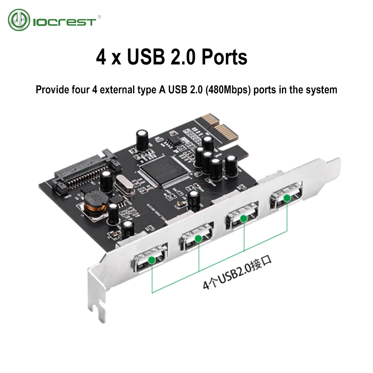 Внешний порт PCIe x1 на 4 порта USB2.0 с разъемом SATA|Платы расширения| |