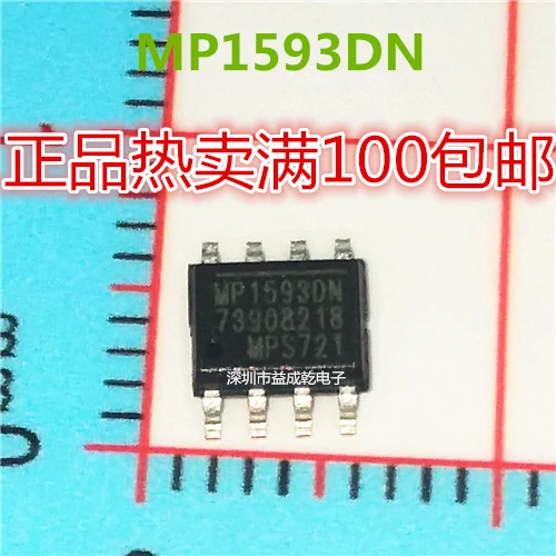 Бесплатная доставка MP1593DN-LF-Z SOP8 10 шт. | Электронные компоненты и принадлежности
