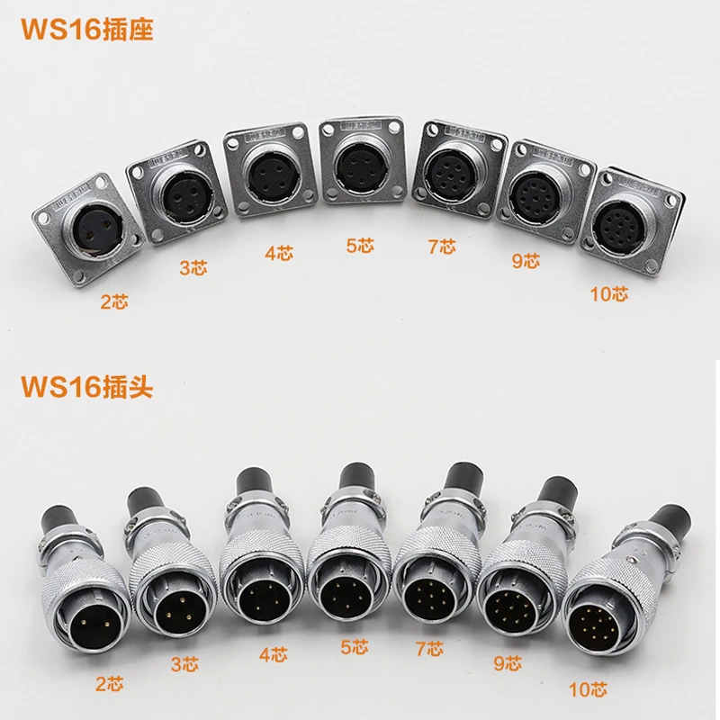 Оригинальные Weipu коннектор WS16 TQ + Z ZM ZG 2 3 4 5 7 9 10 контактов Штекерная втулка Женская