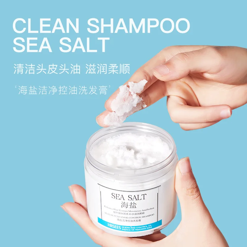 1 шт. увлажняющий шампунь для волос с морской солью | Красота и здоровье