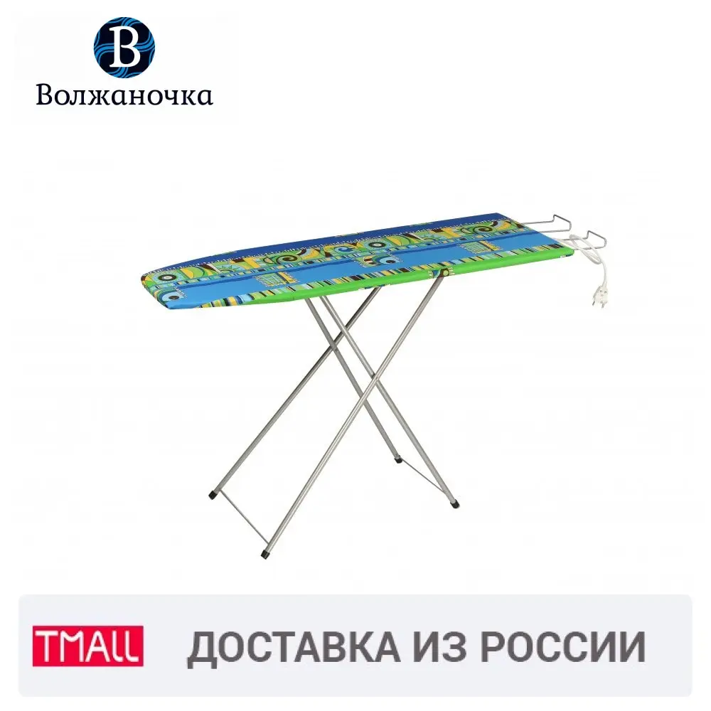 Гладильная доска \&quotВолжаночка\&quot \&quotKING SIZE\&quot КСПУ-05 (с подставкой под утюг и эл.