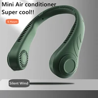 portable mini hanging neck fan bladeless usb rechargeable mute sports fans for outdoor ventilador wearable hand free 4000mah
