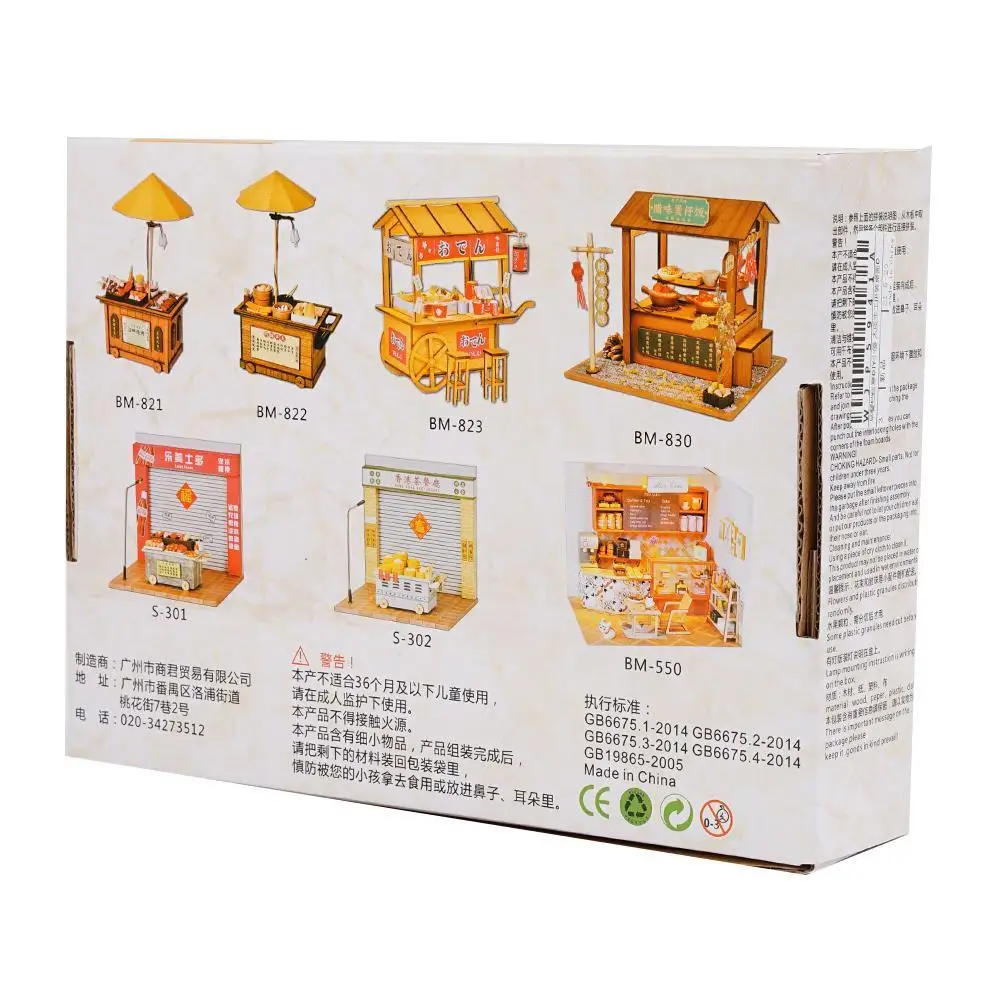 

Wooden Hand-assembled Desktop Diy Decoration Materials Retro Chinese Style Trolley Feature Hut Assembling Toys