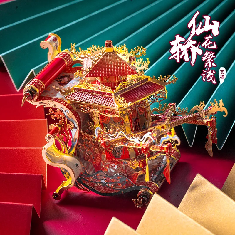 Art Model MU 3D Metal Puzzle Fairy Sedan kits DIY Laser Cut Assemble Jigsaw Toys Desktop decoration GIFT For Children | Игрушки и хобби