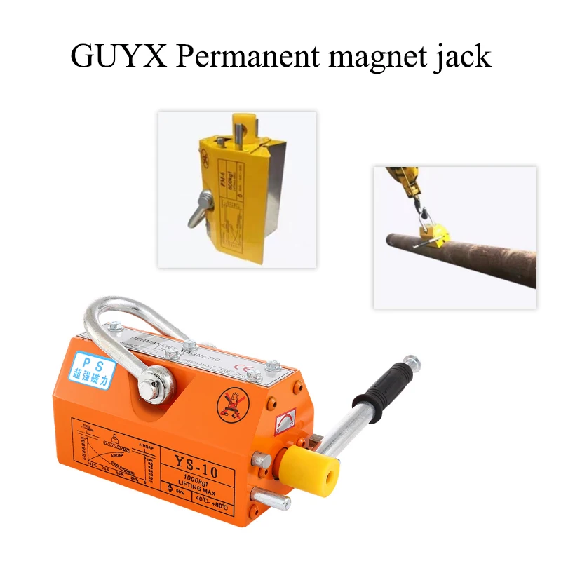 Подъемник с постоянным магнитом крепкий магнит на присоске железный Прочный