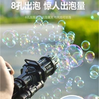 new kids gatling bubble gun toys summer automatic soap water bubble machine for children toddlers indoor outdoor wedding bubble