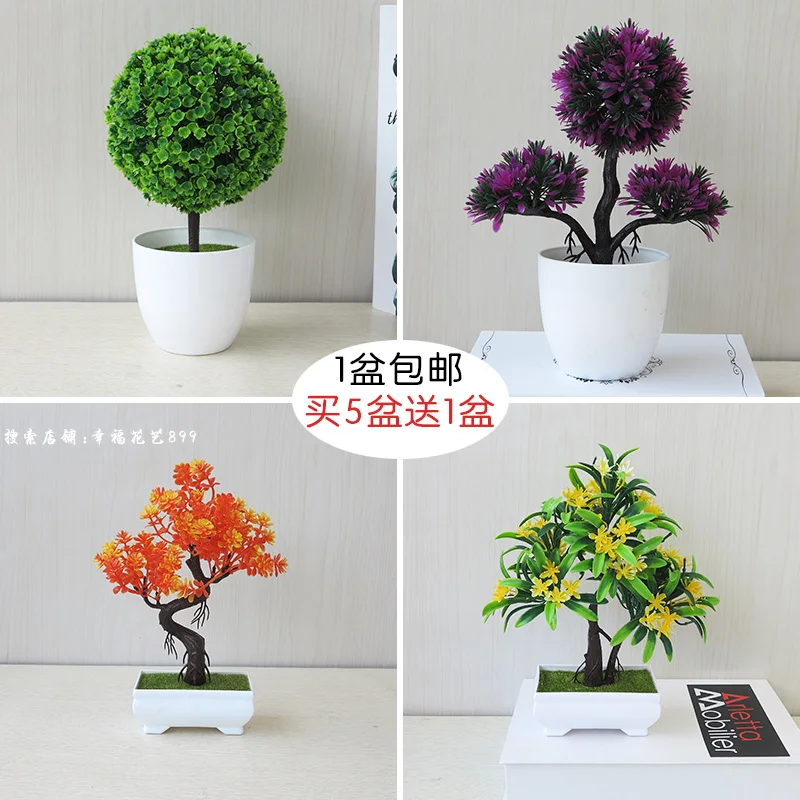 Simulation plant potted indoor artificial flower green plant small bonsai ornament plant ornament artificial flower living room