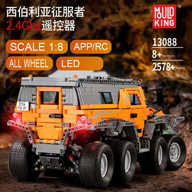 Новые 13088 приложение RC блоки Avtoros Shaman 8x8 совместимые Lepinblocks 23011 Technic MOC 5630 Строительные кирпичи развивающие игрушки подарки