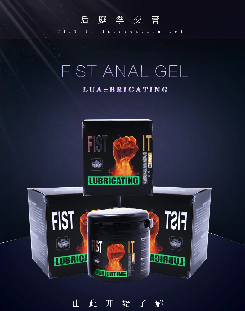 Лубрикант для анального секса гель-смазка товары взрослых крем мужчин и женщин 150