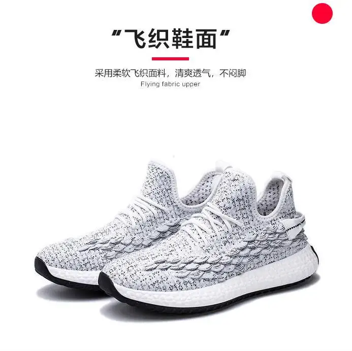 Мужские дышащие Нескользящие кроссовки Вулканизированная подошва сетчатые на