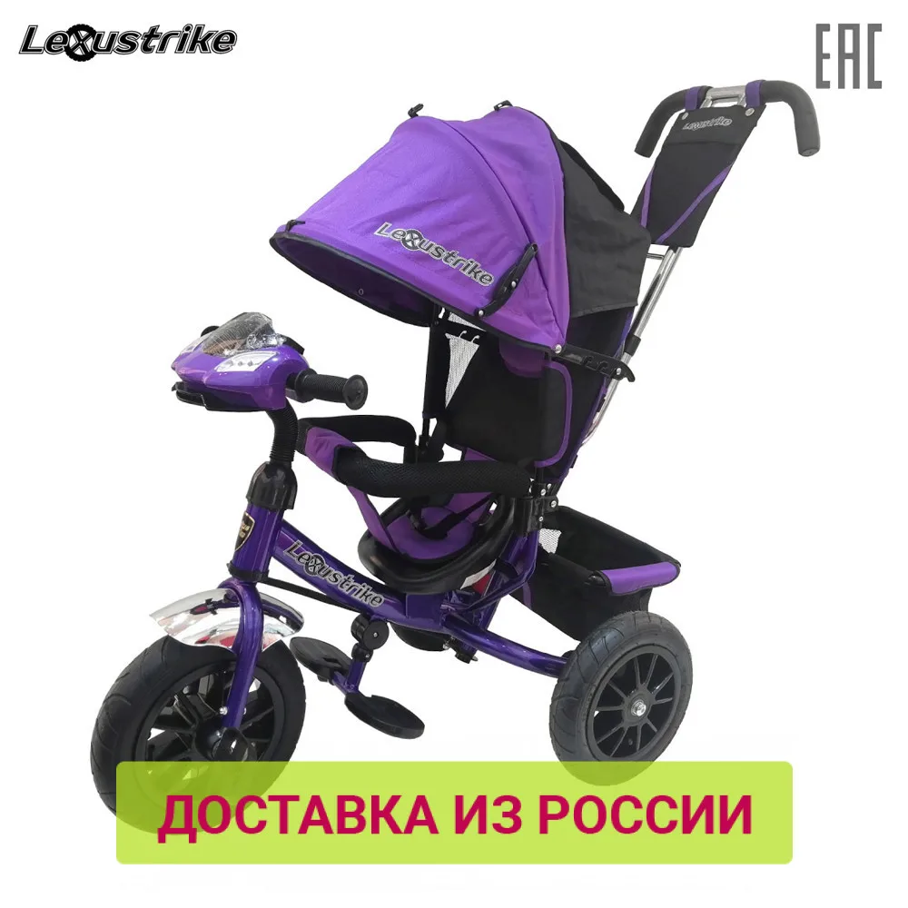Велосипед детский 3-х колесный Lexus trike надувные колеса 12 и 10 светомузыкальная