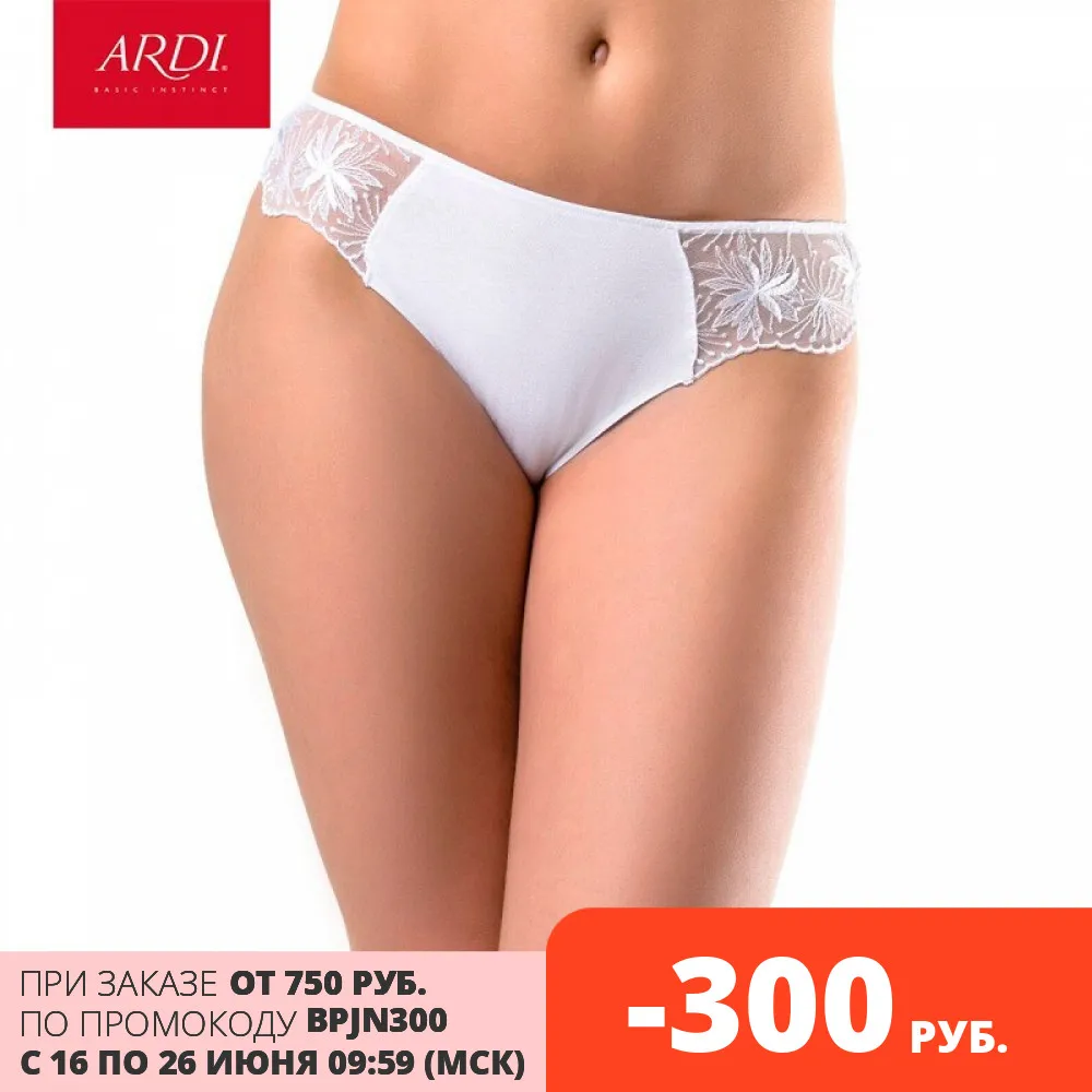 Трусы трусы белые бежевые хлопковые кружева ARDI R2712 23|Женские трусики| |