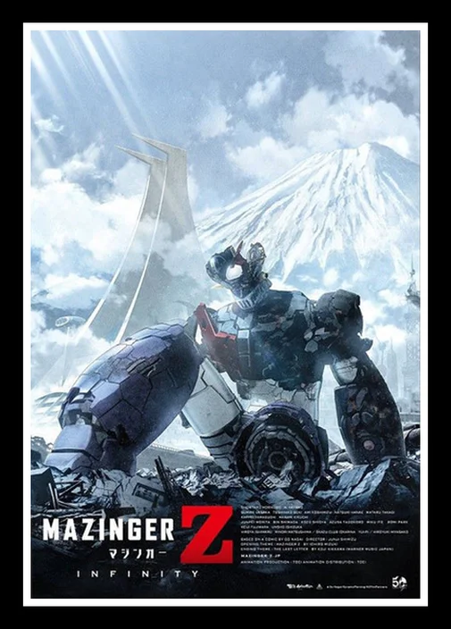 Идеальный плакат JL Mazinger Z Infinity из японского фильма Манга Аниме подарок для детей