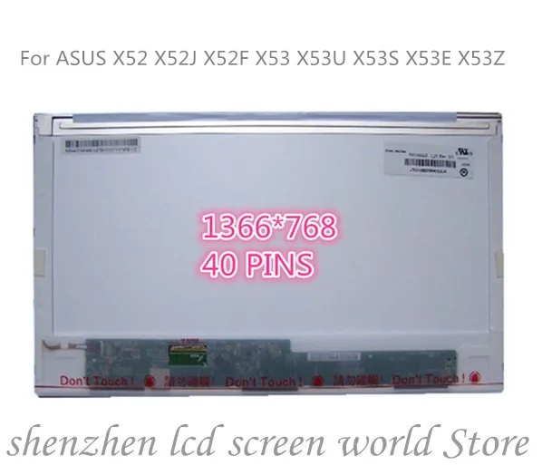 15 6-дюймовый HD светодиодный ЖК-экран для ноутбука ASUS X52 X52J X52F X53 X53U X53S X53E X53Z X54 X54C X55