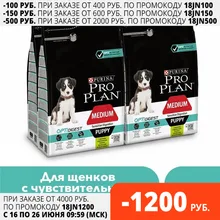 Сухой корм Pro Plan для щенков средних пород с чувствительным