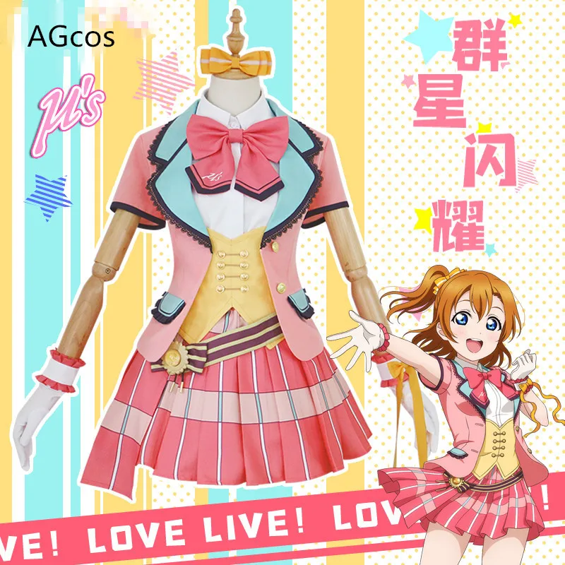 

Anime LoveLive!All stars Kousaka Honoka Minami Kotori Sonoda Umi Ayase Eli Tojo Nozomi Yazawa Nico Cosplay Costume Woman Dress