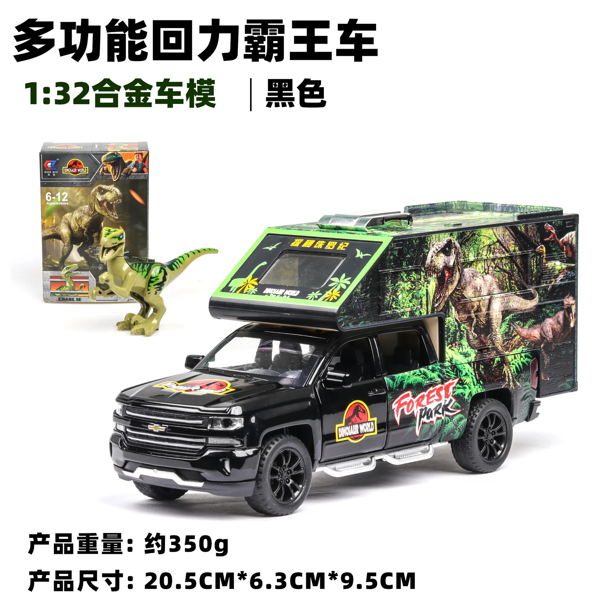 no box 1:32 Масштаб Динозавры юрского периода транспортный грузовик модель мир Diecasts автомобиль игрушки сплав авто с горячим откатом колеса детская машинка игрушка - Цвет: no box