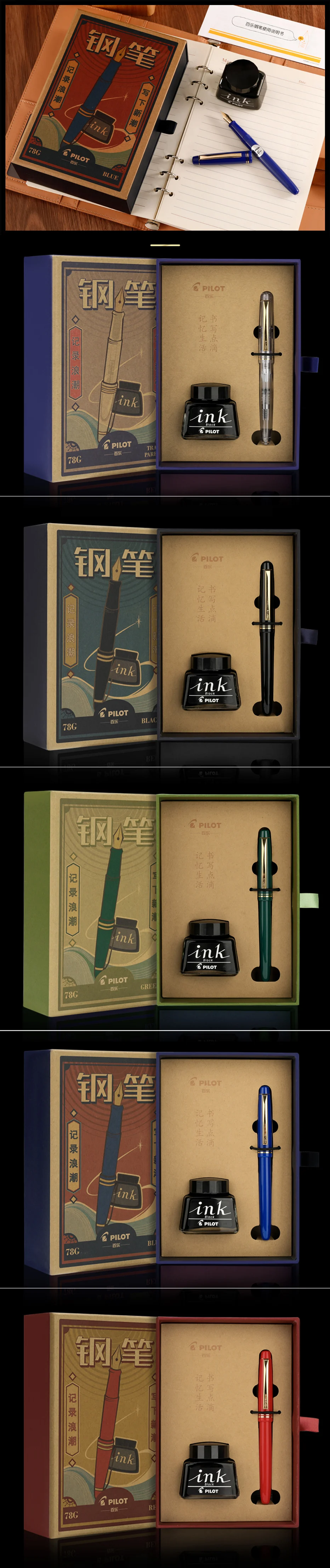 PILOT 78g 78g+ 22k Золотая оригинальная иридиевая перьевая ручка практика каллиграфии, для студентов ef f m nib чернильный картридж con50 конвертер