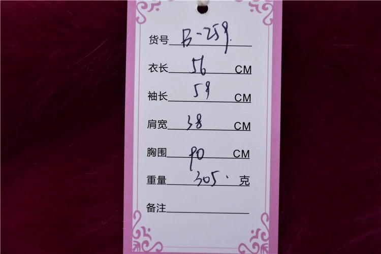 Пуловер женский кашемировый из шерсти ангорки с длинными рукавами-фонариками |