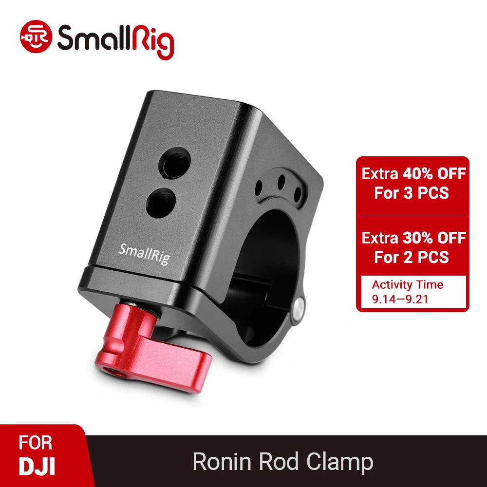 SMALLRIG 30 мм зажим стержня для DJI Ronin & FREEFLY MOVI Pro стабилизаторы с 1/4 3/8 резьбовыми