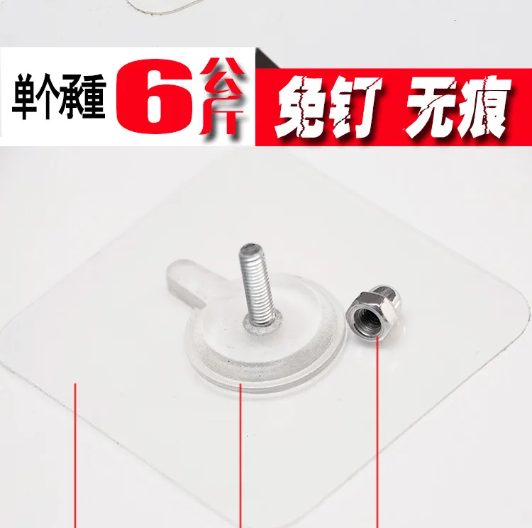 Грубая сила искусственный присоска подшипник нет следов гвоздь стена избегайте