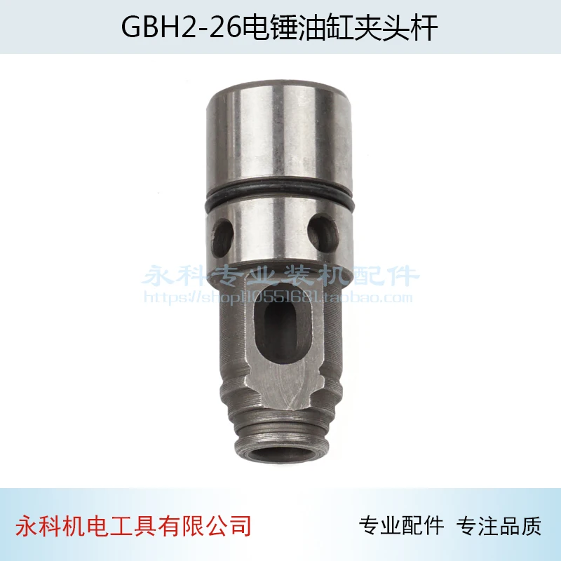 Зажим патрона ударной дрели BOSCH GBH2-26 аксессуары для | Инструменты