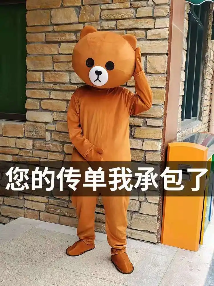 Костюм-талисман в виде желтого медведя белый кролик костюм-талисман для