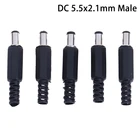 5 шт. штекер питания постоянного тока 5,5X2,1 мм для сварочной линии черный 2,1 мм X 5,5 мм штекер питания постоянного тока