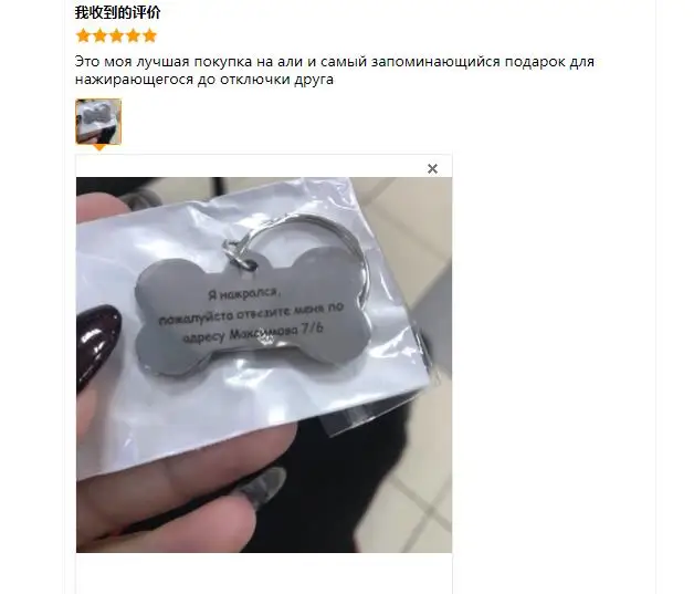 Выгравированные собаки ID метки брелки из нержавеющей стали брелок для кошек собак ошейник аксессуары Индивидуальные имя номер брелки
