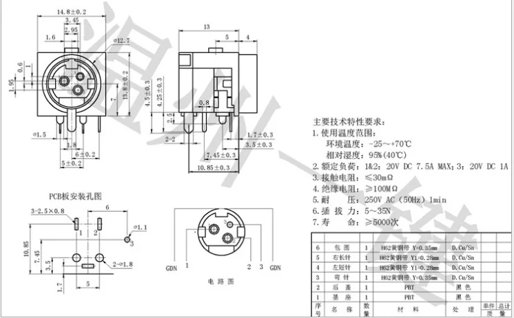 10 шт. MPC-3-01 DIN 3-контактный гнездовой разъем для кабеля адаптер крепления на панели