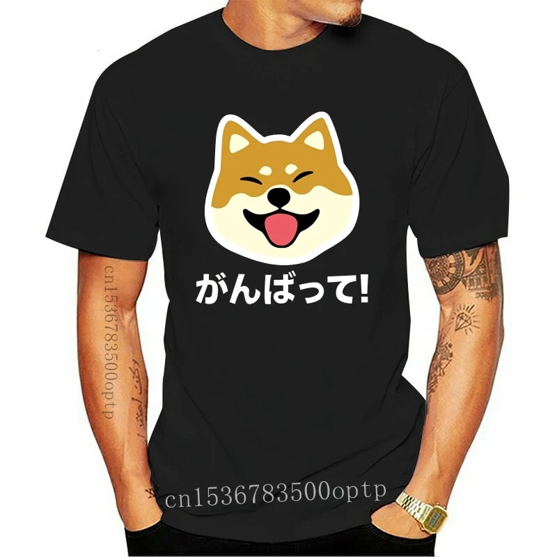 

New Never Give Up Shiba Inu T Shirt Japanese Dog Tee Printed T Shirt Boys Top Tee Shirt Cotton Top Tee Great Discount Cotton Men