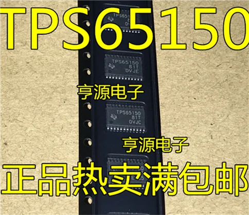 

TPS65150 TPS65150PWPR