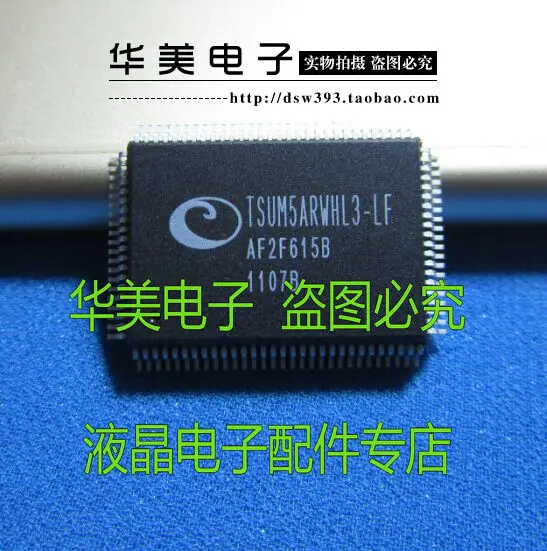 

Бесплатная доставка. Tsum5arwhl3-lf новый оригинальный ЖК-драйвер чип