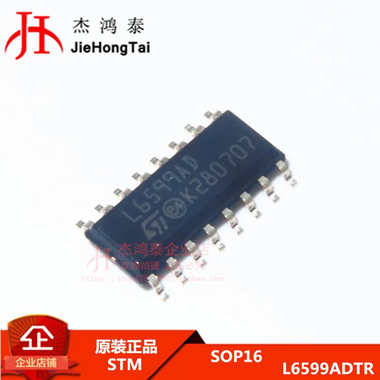 

Free shipping L6599ADTR L6599AD SOP-16 10PCS