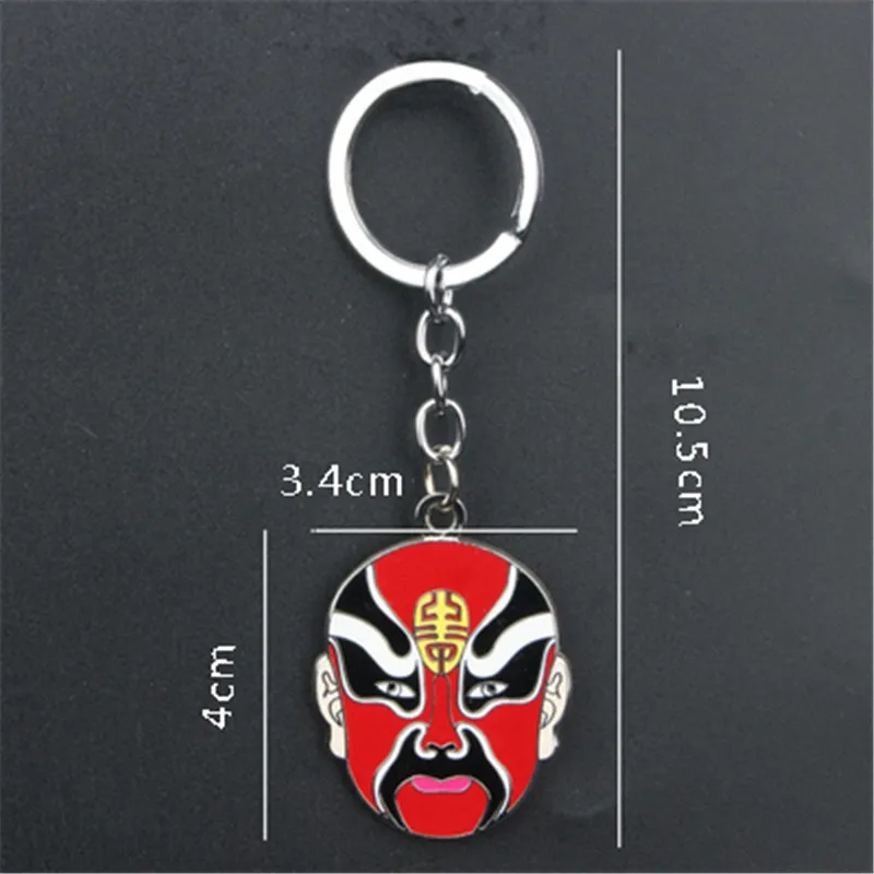 1 шт. новый металлический брелок с лицом Пекинской оперы для мужчин и женщин