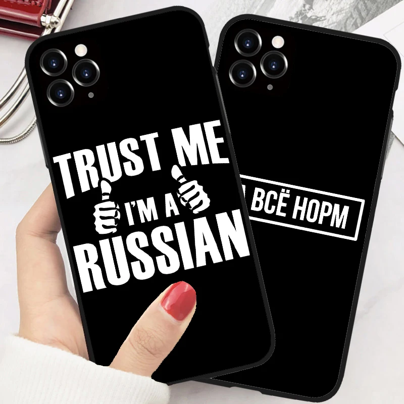 Русская Цитата слоган Мягкий силиконовый чехол для iPhone 11 Max X XS XR 7 8 7Plus 6S SE Fundas |