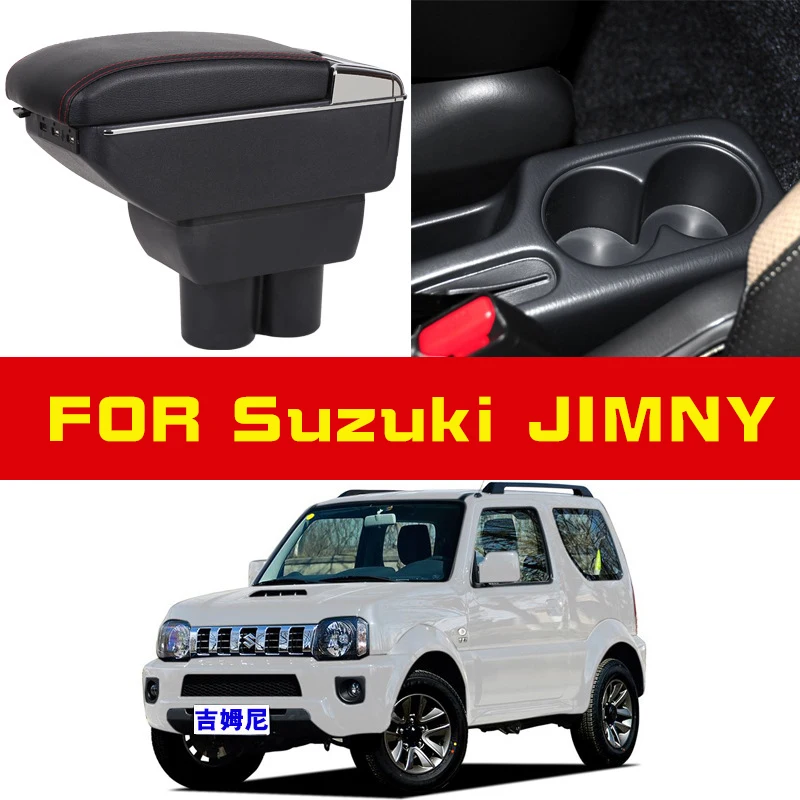 Кожаный Автомобильный подлокотник для Suzuki JIMNY поворотный саги|Подлокотники| |