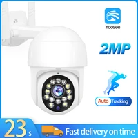 yoosee ip camera wifi 1080p mini outdoor speed dome cctv security camera