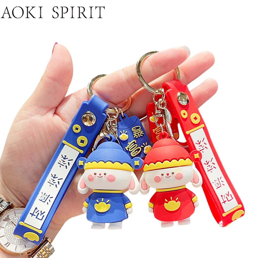 

Chinese Mythology God of Wealth Doll Keychain Keyring Mobile Phone Backpack Car Pendant PVC Trinket Cute Animal Key Chain Gift