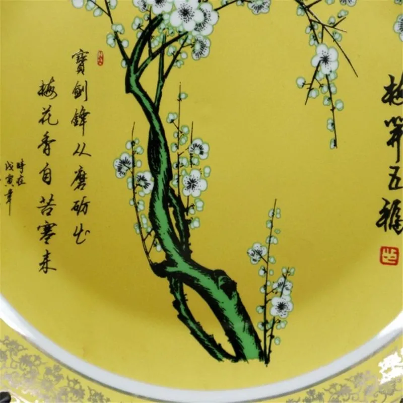

Chinese Old Porcelain Gold Plate With Five Auspicious Patterns
