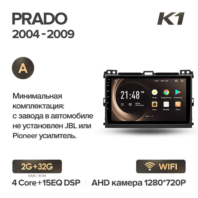 KingBeats Android 8,1 Восьмиядерный головное устройство 4G в тире Автомобильный Радио Мультимедийный видео плеер навигация gps for Toyota Land Cruiser Prado 3 J120 2004 no dvd 2 din двойной Din Android стерео 2din DD - Цвет: Prado K1 32G-A