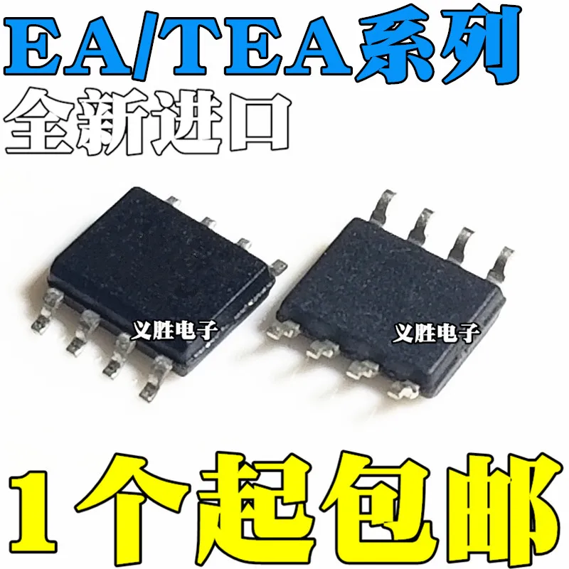 

10 шт./лот, новый TEA1708T TEA1738T TEA1738LT EA1738L TEA1761T SMD SOP8